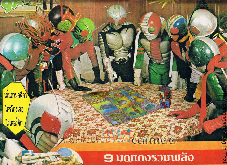 Masked Rider Double (ฟิลิป)