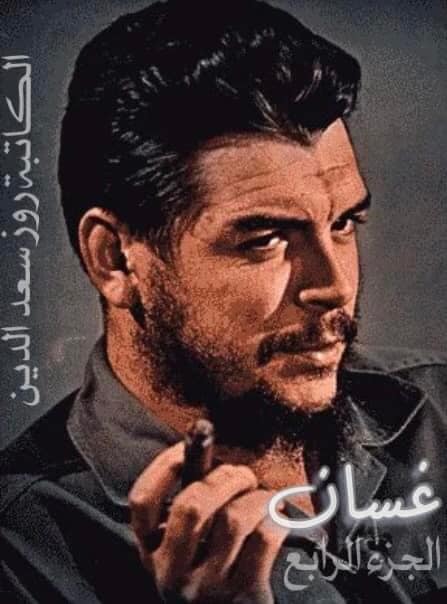 قصص وروايات مواهب دفينه - #قصة_شو_ذنبي_اني_كيوت_والك_فيني_بيموت #بقلم ...