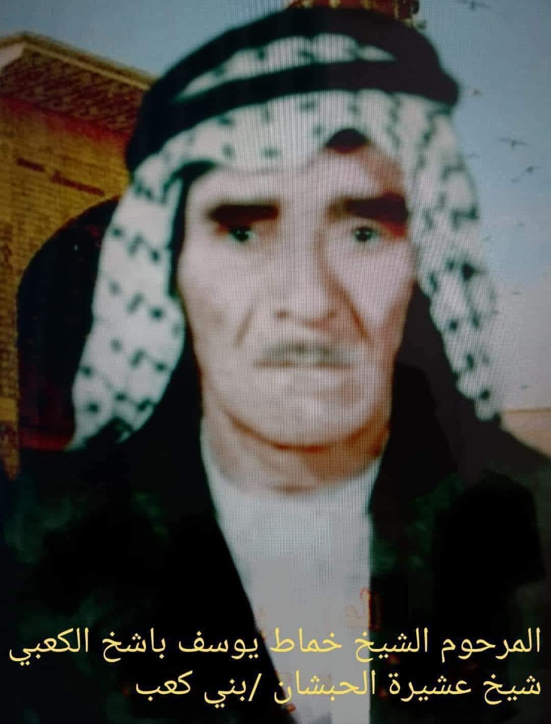 امارة بني كعب:: الموقع الرسمي - قبائل سبيع الغلباء الجعديه الكعبيه ...