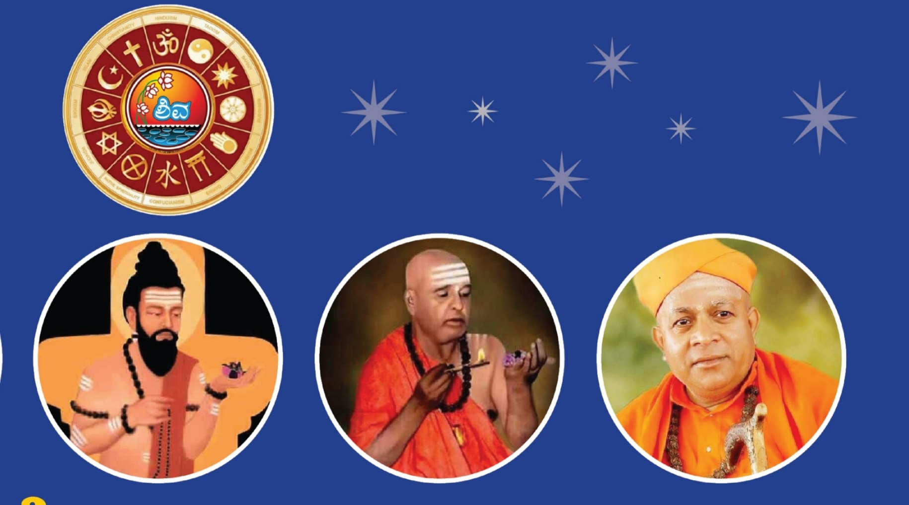 ಶ್ರೀ ಕಲ್ಲೇಶ್ವರ... - ಶ್ರೀ ಕಲ್ಲೇಶ್ವರ ದೇವಾಲಯ, ಕಲ್ಲೇದೇವರಪುರ