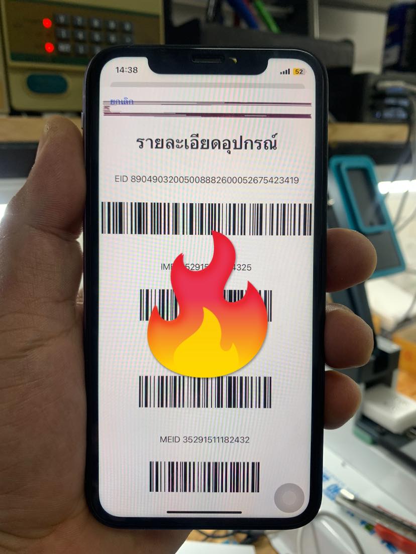 ศูนย์ซ่อม Sevice Notebook Macbook ชัยภูมิ สาขาราชพฤกษ์ เส้นโรงเรียน ...