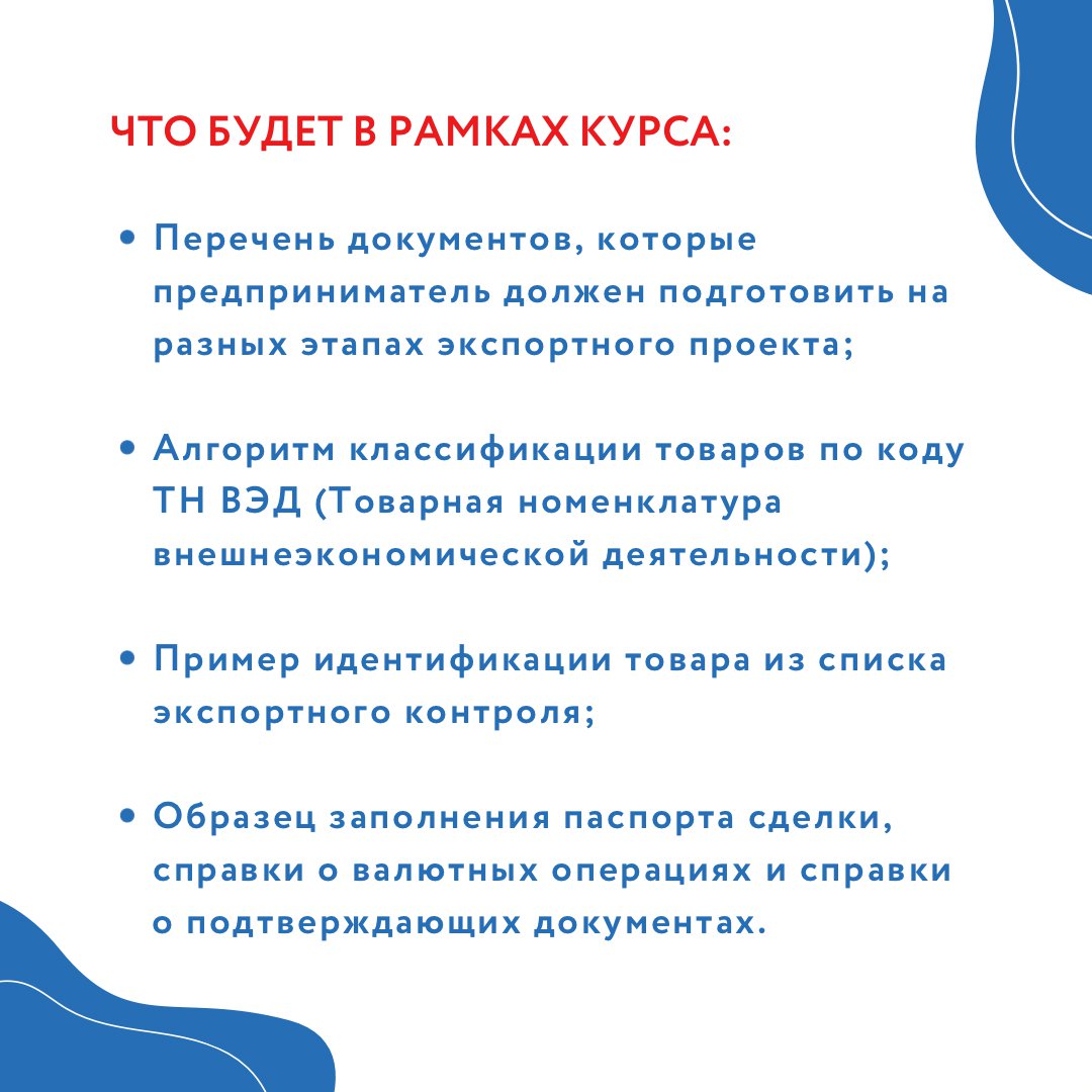 Экспорт Красноярского Края | Krasnoyarsk