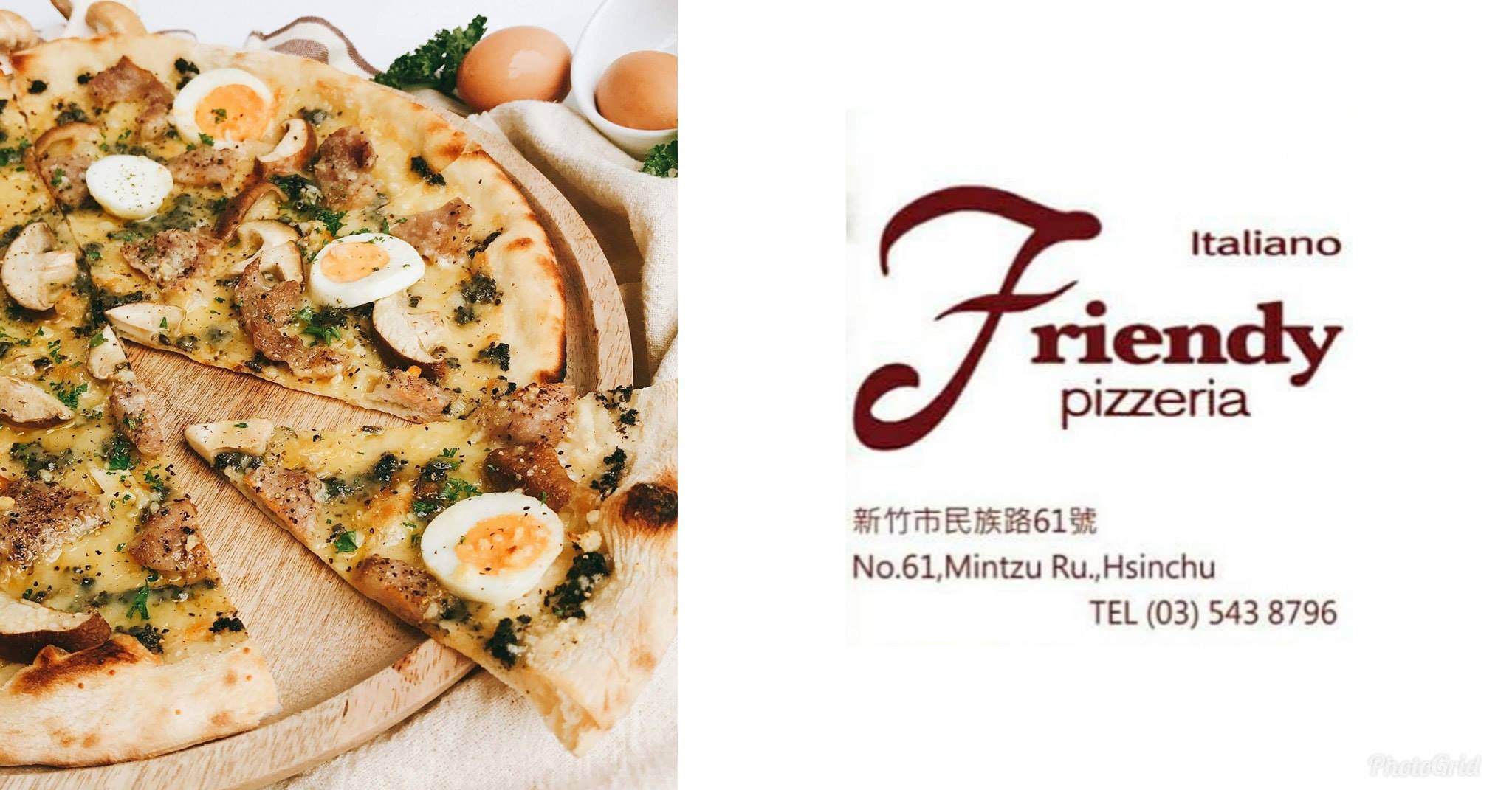 Friendy Pizzeria | Hsinchu