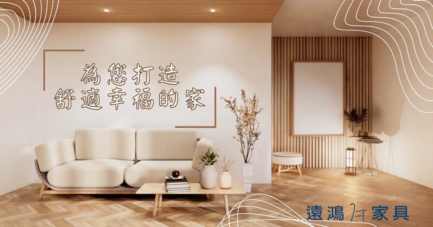 自然行綠裝修-健康原木居家 - [活潑壁貼-親子同樂的趣味] 各式各樣的圖案壁貼，應該是目前市面上最親民也最普及的牆面裝飾材料了，無論牆的面積 ...