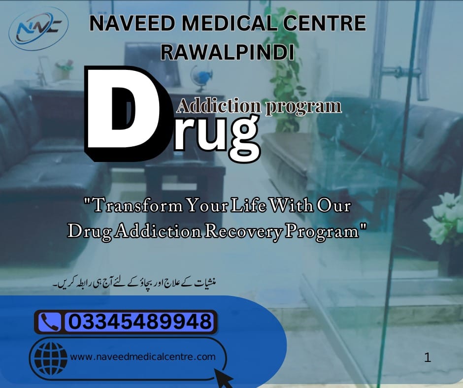 Naveed Medical Centre Rawalpindi | Rawalpindi