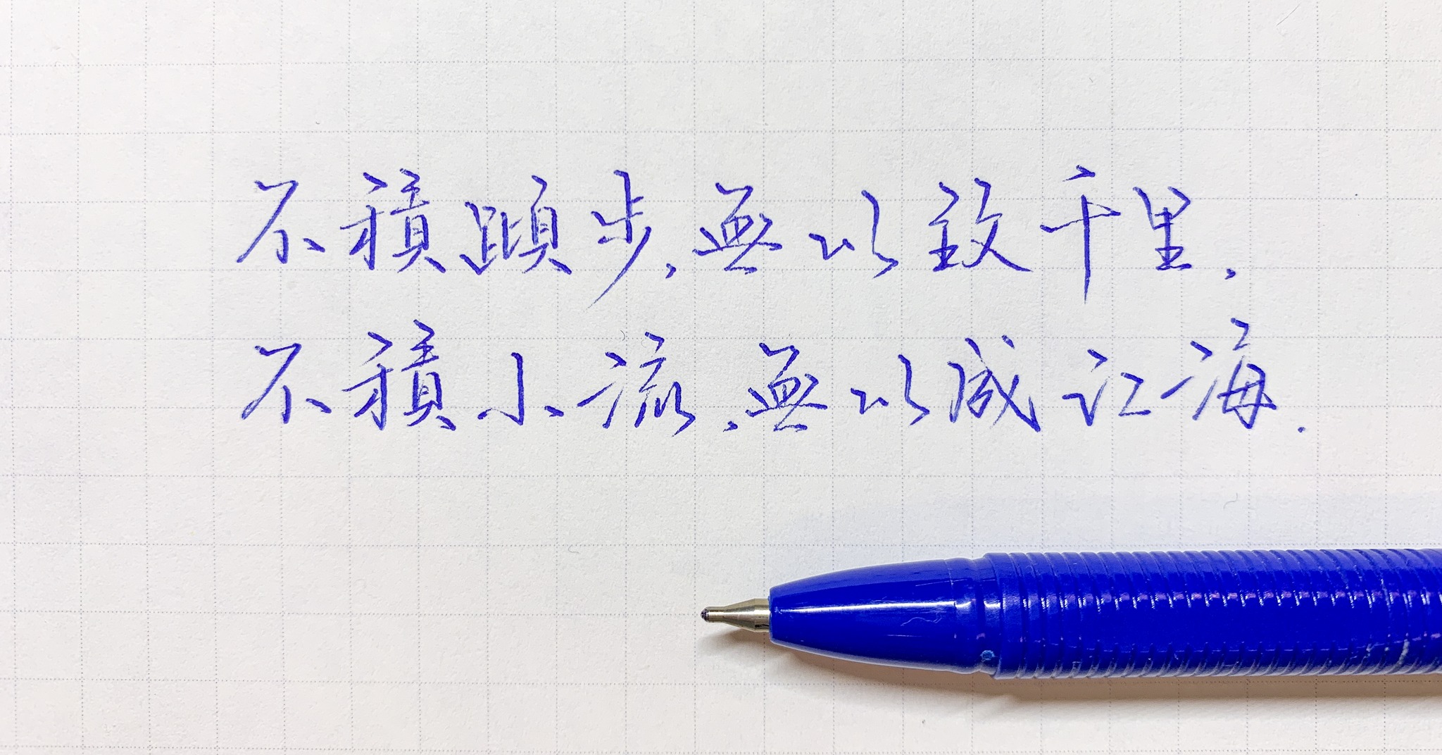噓_寫寫字就好 - #噓噓手寫 是這樣的嗎？ 是這樣的吧。 - 📖 跟抄 @yoyo_writing #愛情語錄 #手寫字 #手寫 #手寫文字 ...