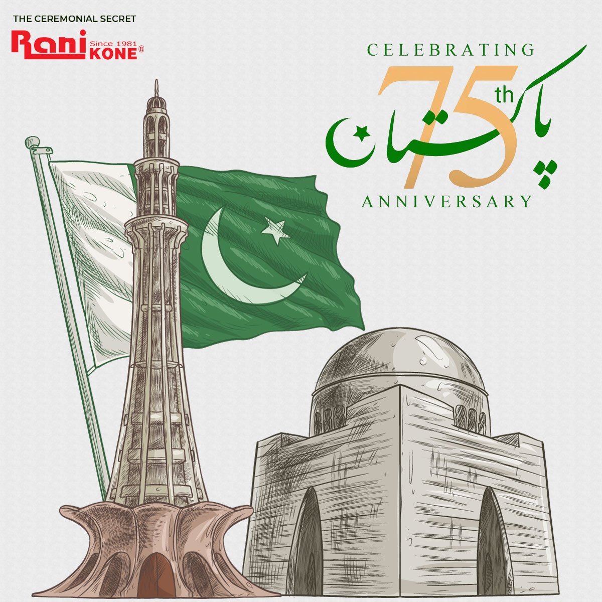 Pakistan is a nation that is built on... - Rani Kone Pakistan | Facebook