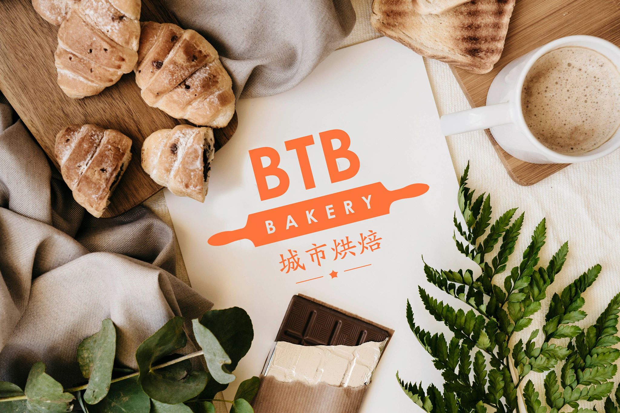 Breadtown Singapore