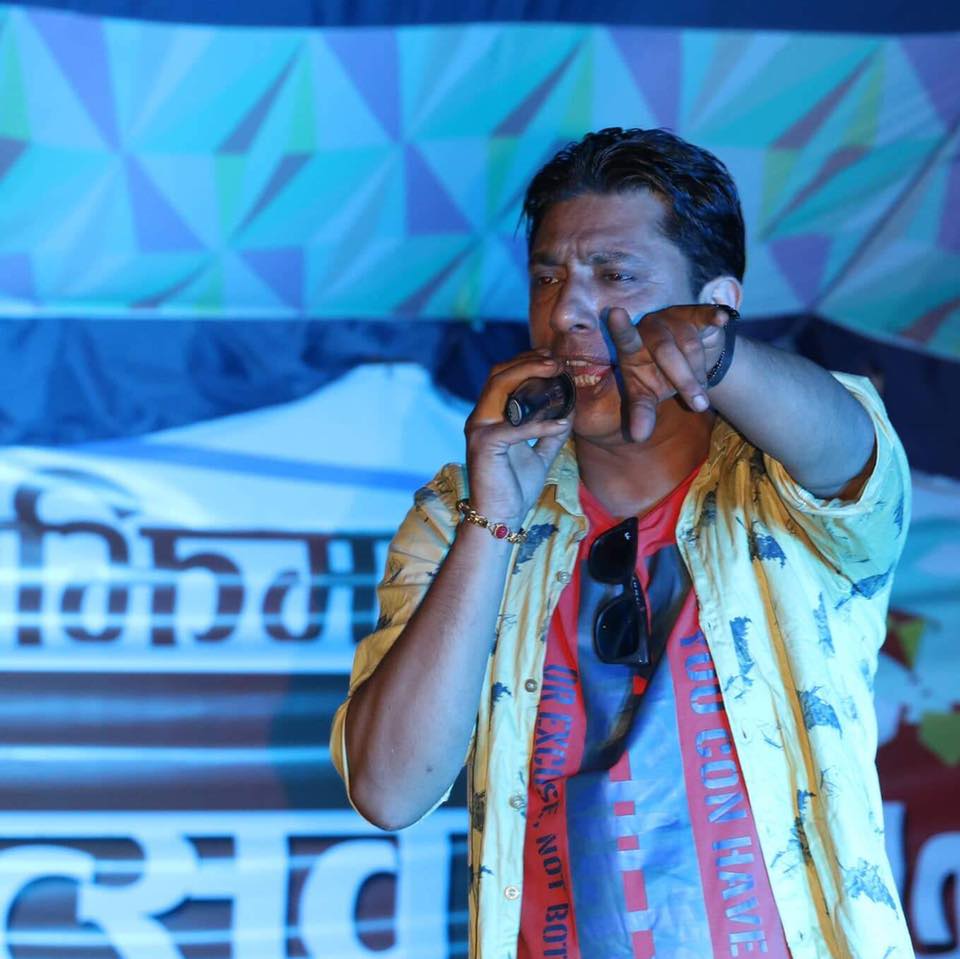 Rabi Rimal