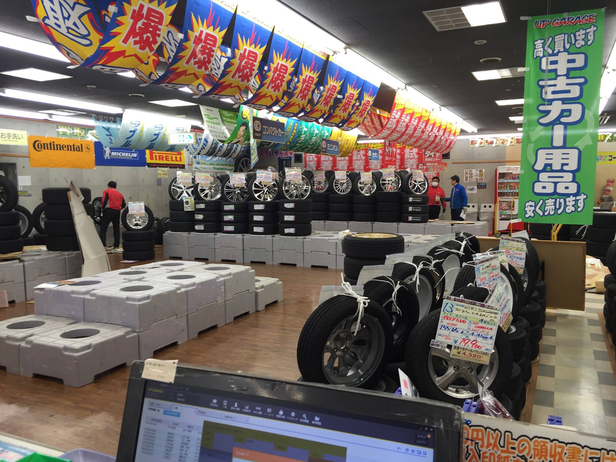 アップ ガレージ 金沢 店
