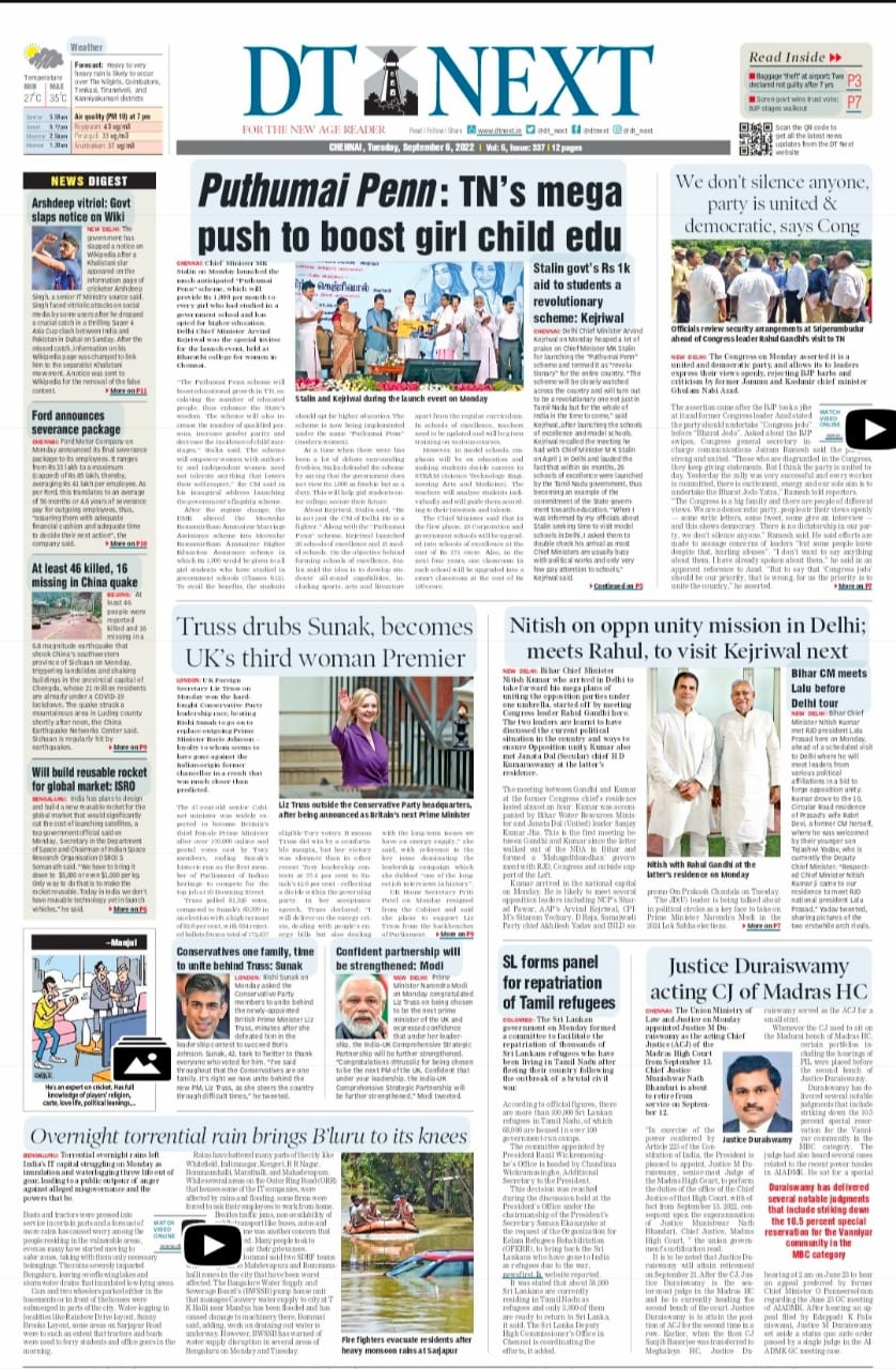 DTNext - Read the latest TN headlines only on DT Next. For... | Facebook