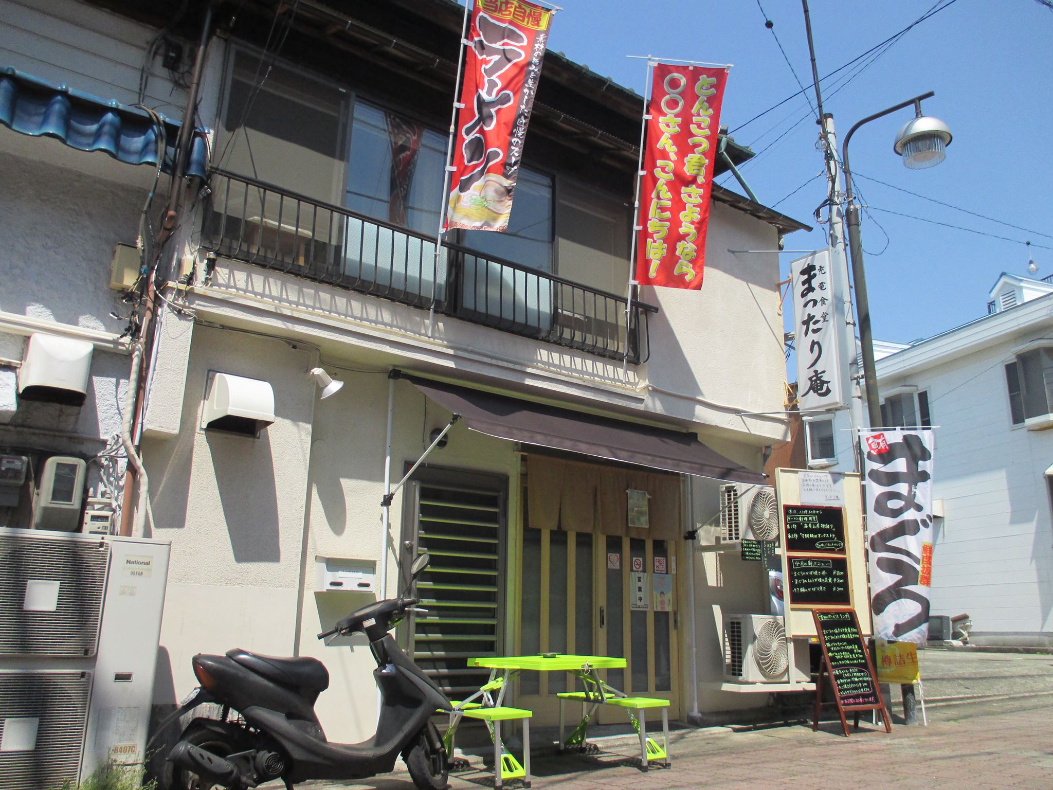 喫茶トエム - 喫茶トエム added a new photo — at 喫茶トエム.