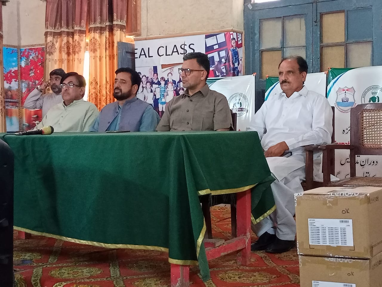 Principal Govt.MC High School Layyah