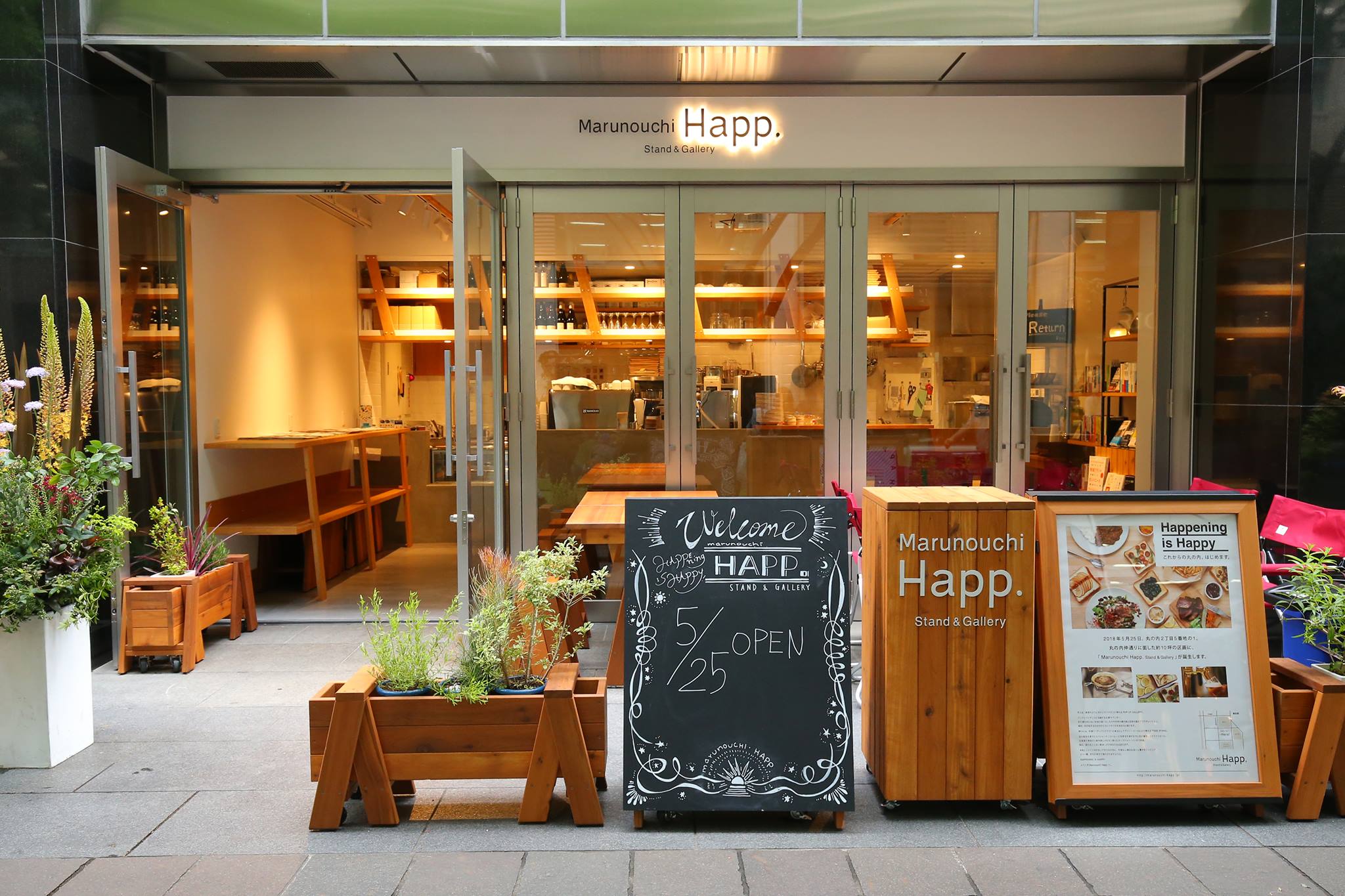 Marunouchi Happ. Stand & Gallery | Chiyoda-ku Tokyo