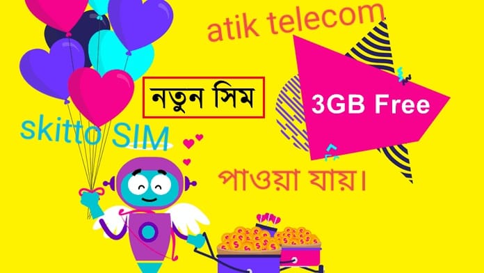 Atik telecom