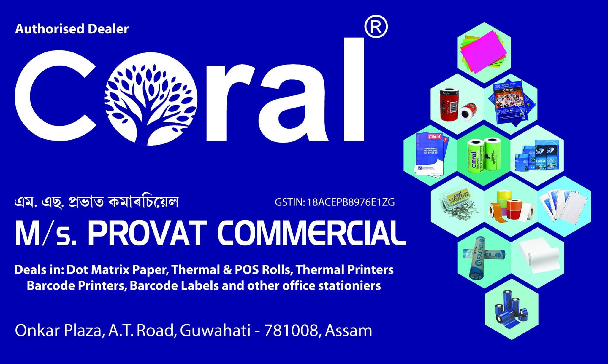 Provat Commercial