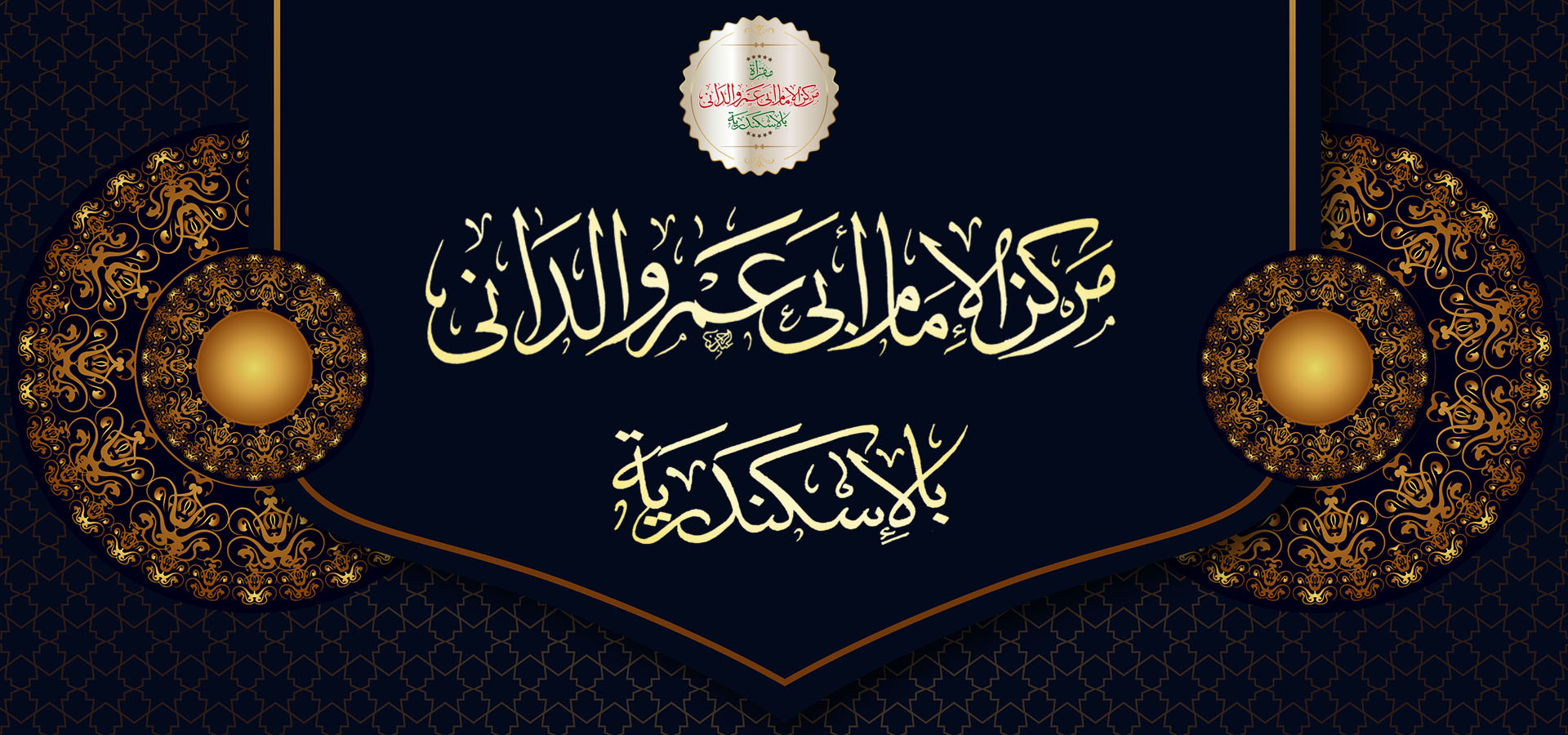 نور - (((((((((( 2 )))))))) وَكَذَلِكَ نفَصِّلُ الآيَاتِ ...