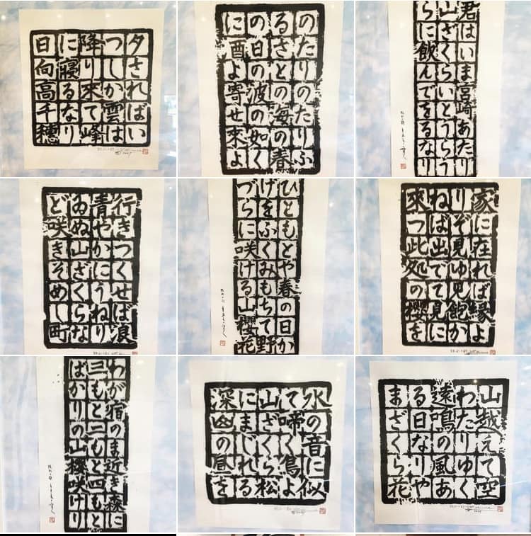 KANJI MADE - THE TENKOKUキューブ 心 #甲骨文字 #創新篆刻 #篆刻 #芸術 #芸術作品 #美術 #アート #版画 ...