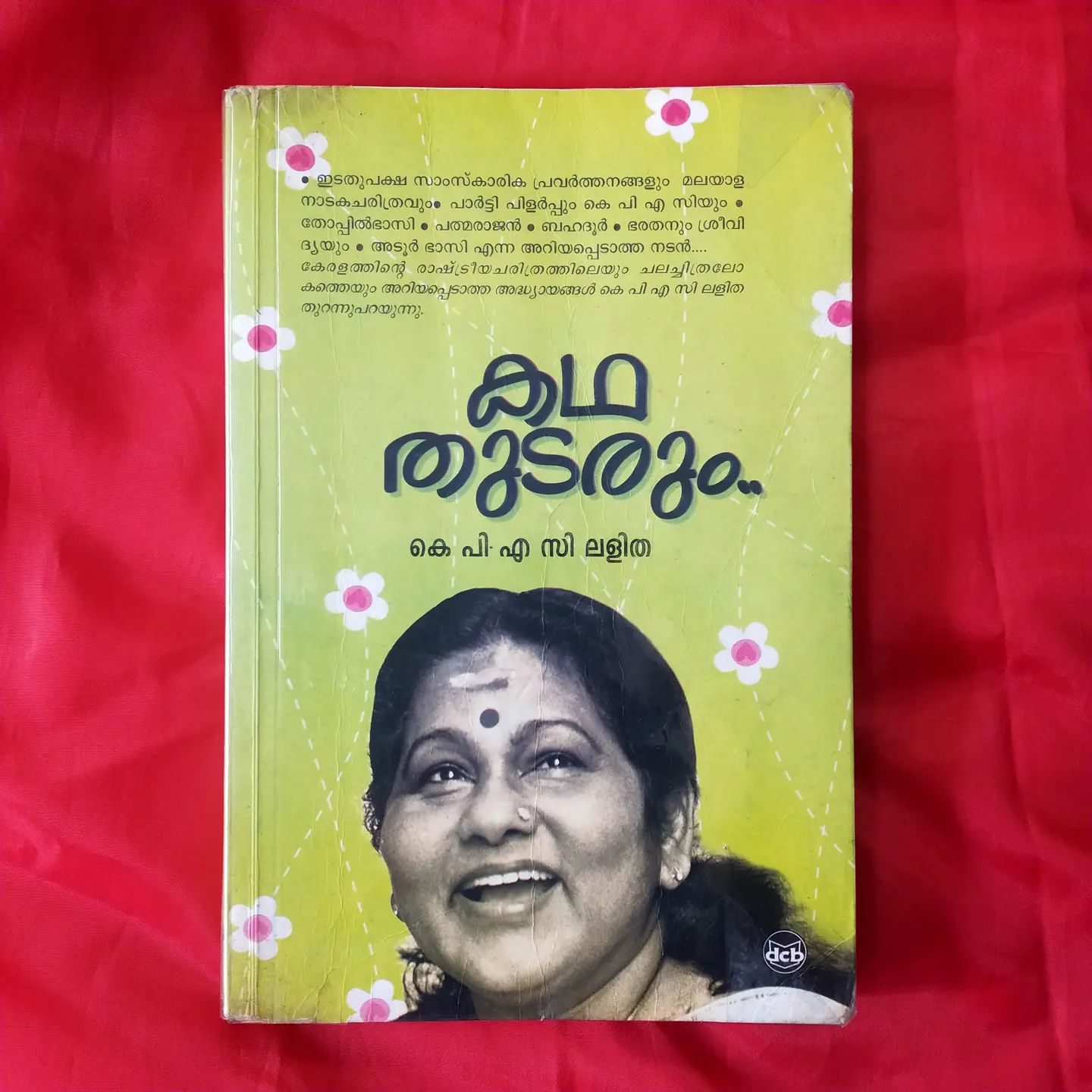 Eloor Libraries | Kochi