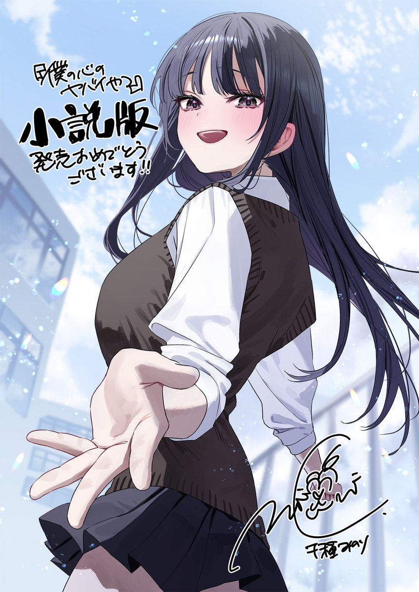 Anime - Illustration by Chigusa Minori (@minori_chigusa on X