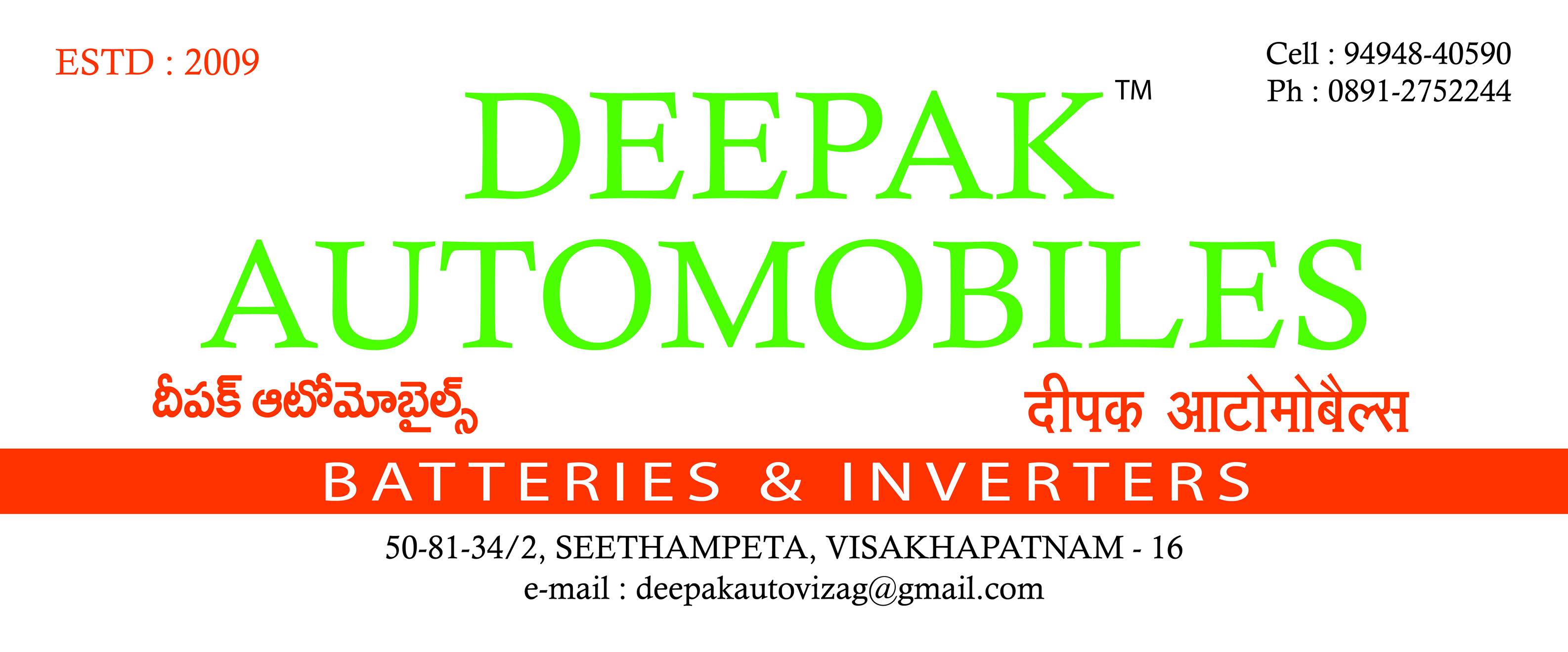 Deepak Automobiles | Visakhapatnam