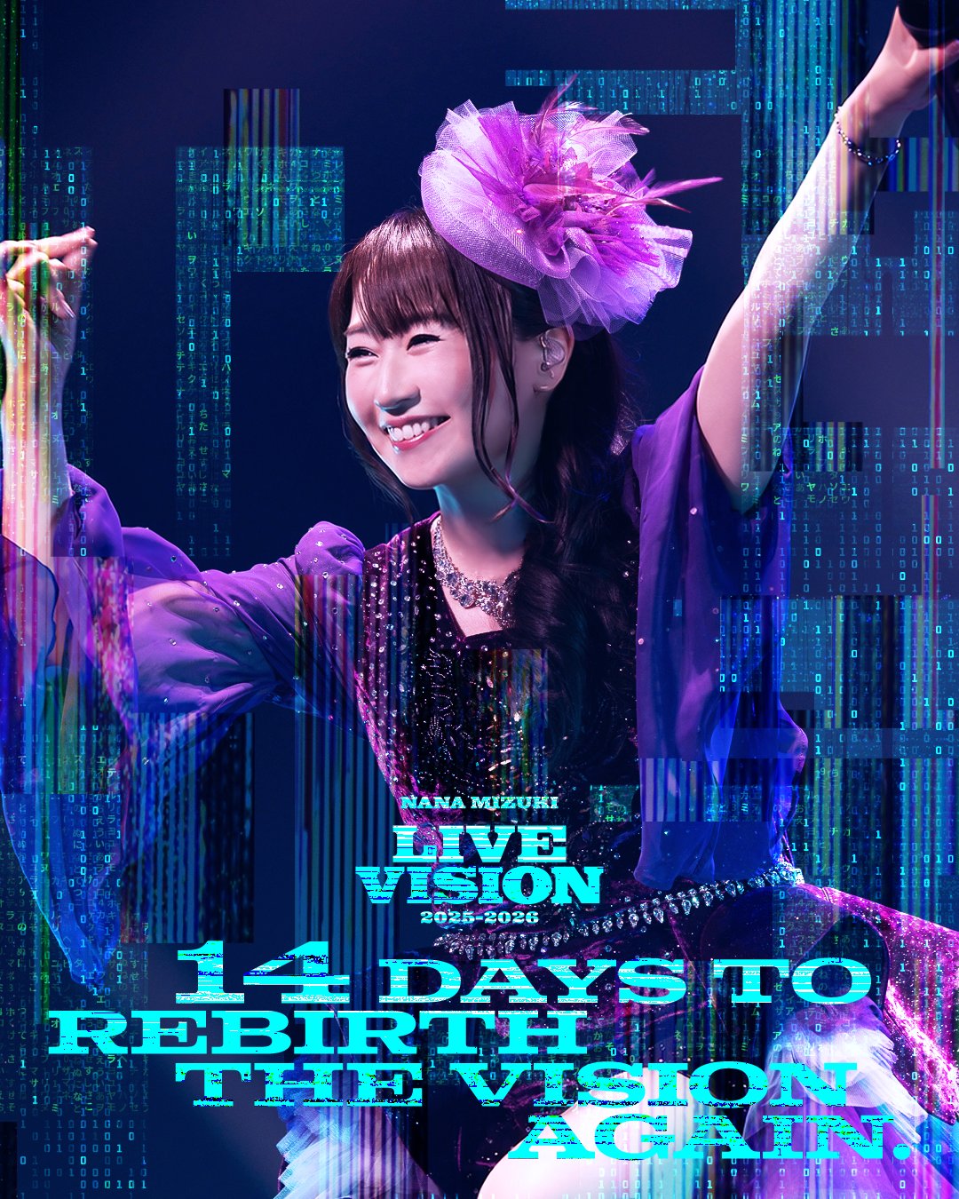 水樹奈奈fans專區 | Facebook