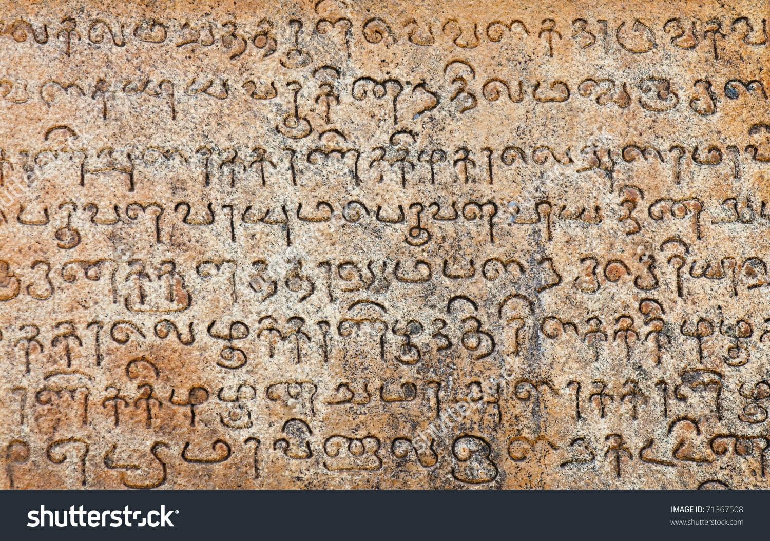 ஃ - ஆய்த எழுத்து