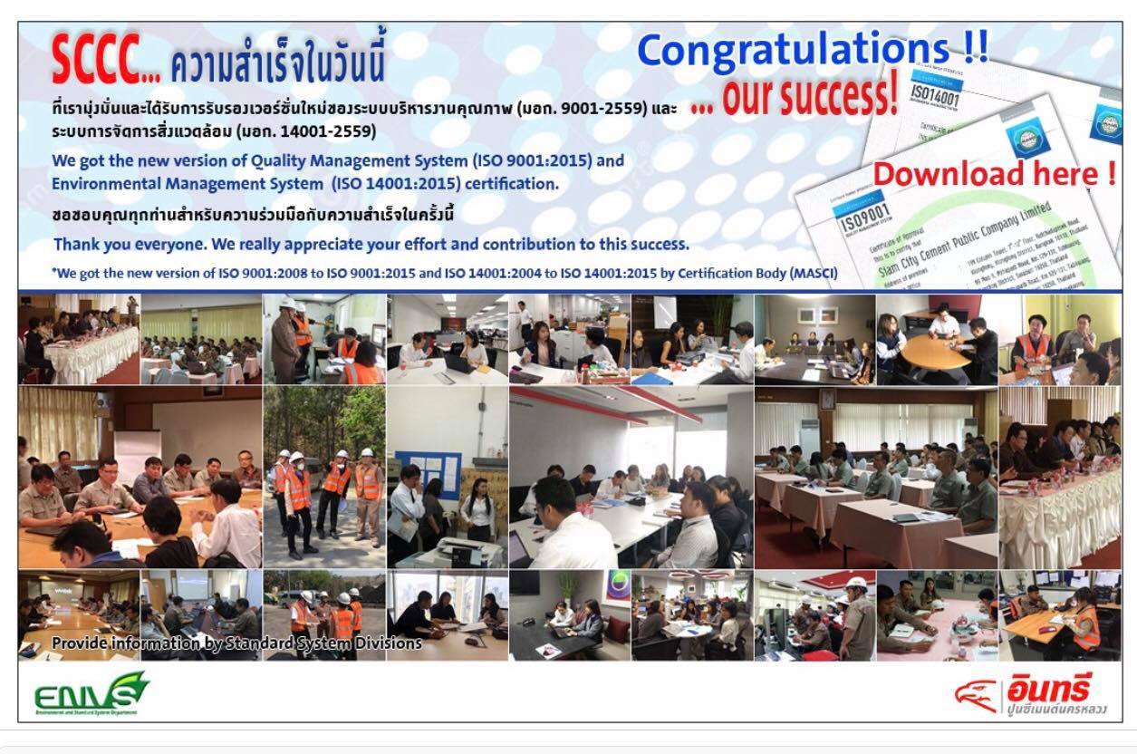 INSEE LAB - Cement Testing ห้องปฏิบัติการทดสอบปูนซีเมนต์ และวัตถุดิบ ...