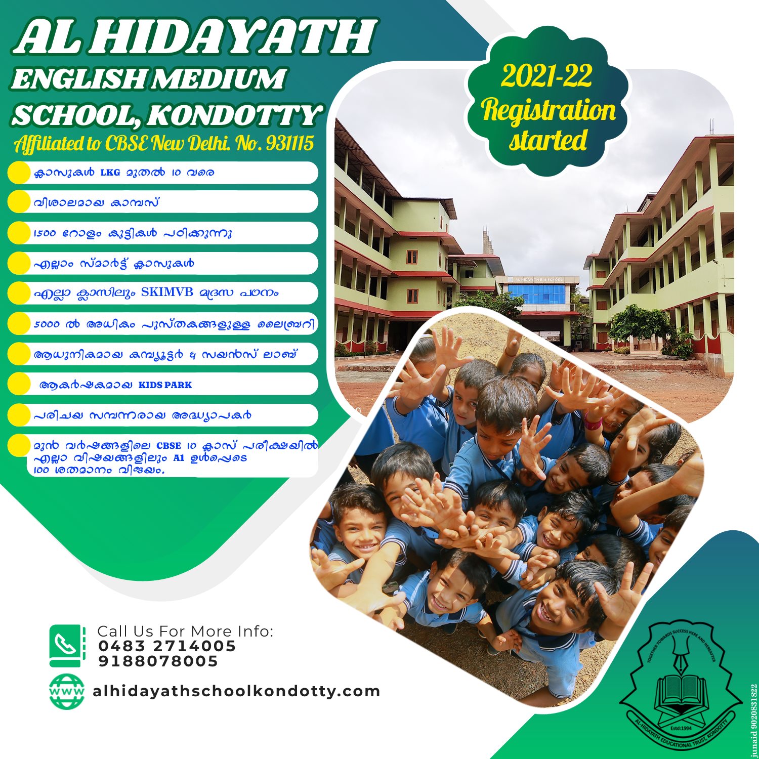 Al-Hidayath English Medium School - അൽ ഹിദായത്ത് ഇംഗ്ലീഷ് മീഡിയം സ്‌കൂ ...