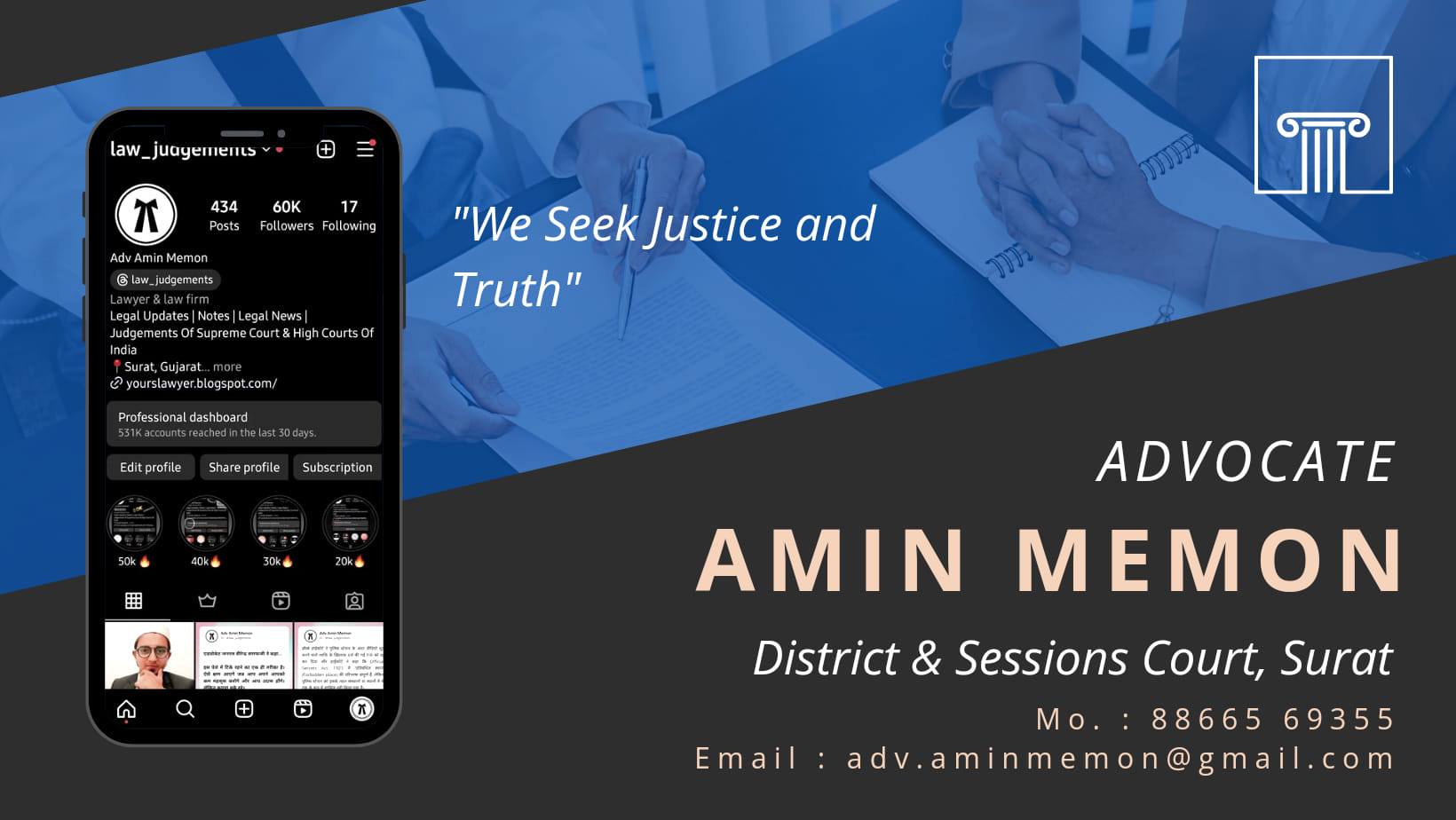 Adv Amin Memon | Surat