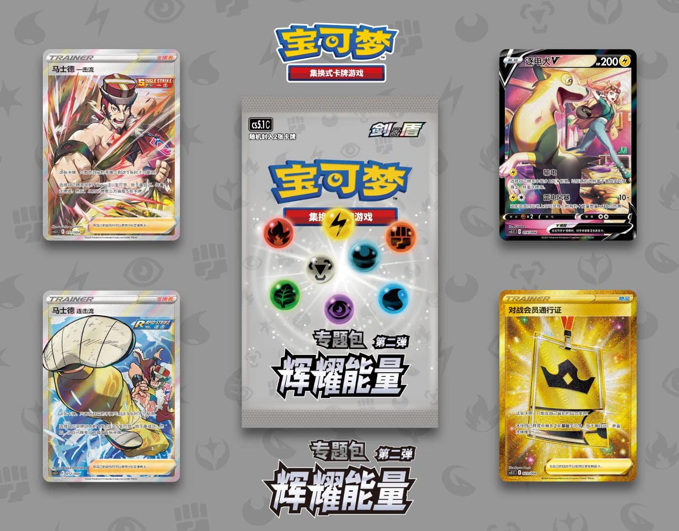 golden card pokemon price Amazon.com: Pokemon - Ting Lu ex 275/193 - Paldea Evolved