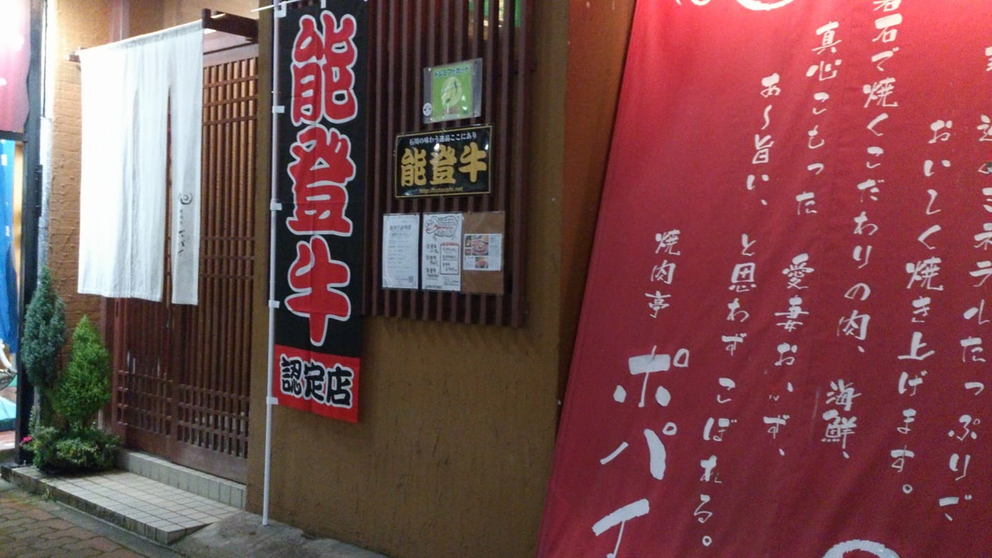 公の場での発言・インタビュー報道記録