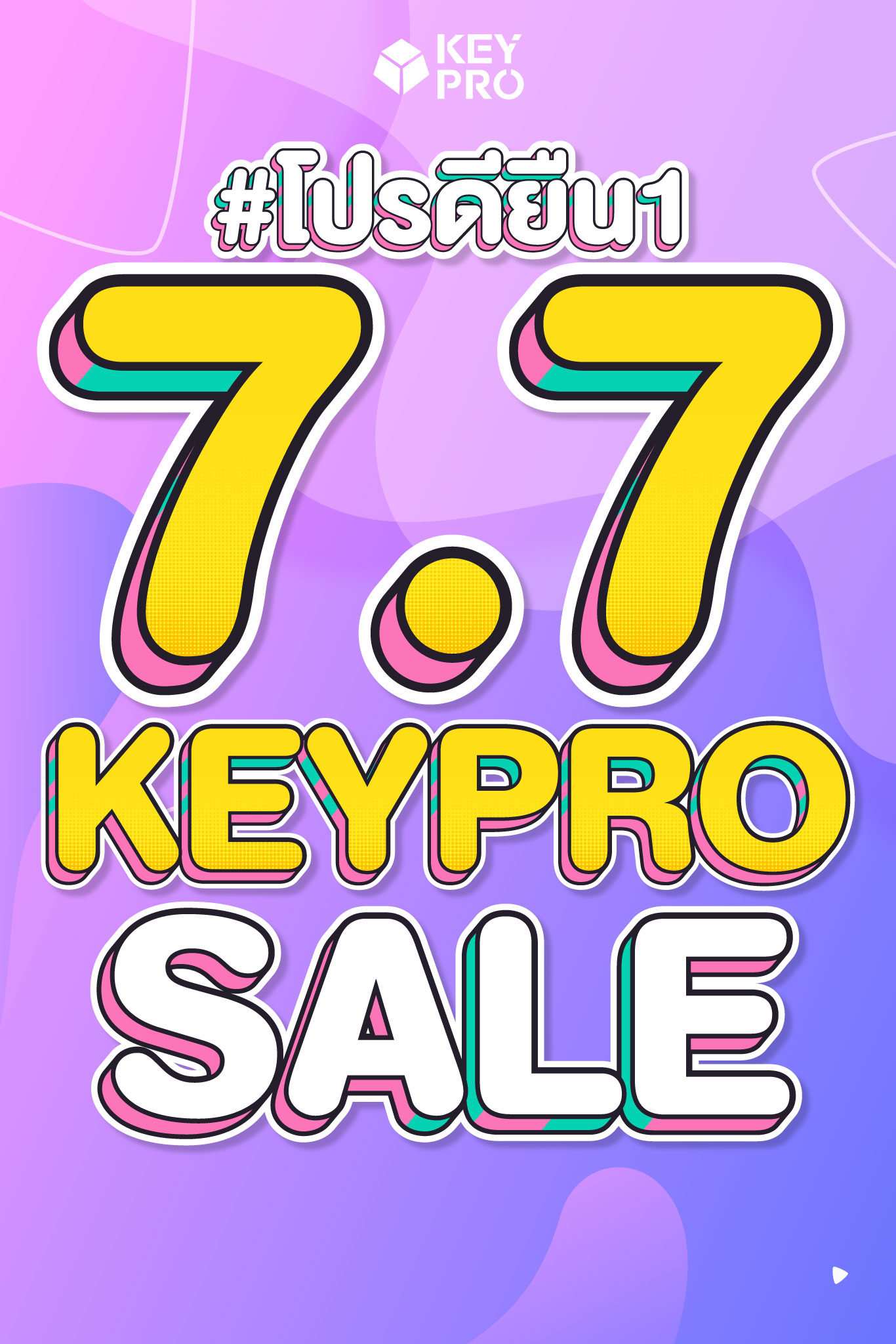 KeyPro - 🔥เอาใจนักช้อป ไม่ต้องใช้โค้ด ลดได้เลย วันนี้ -14...