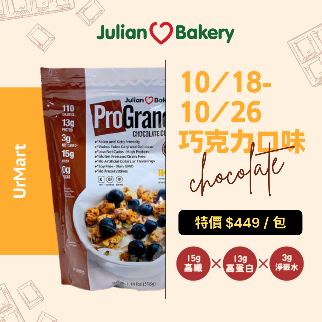 早餐吃麥片 Urmart Pochetna Stranica Feјsbuk
