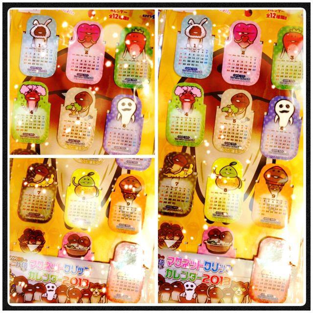 Twinkle Factory