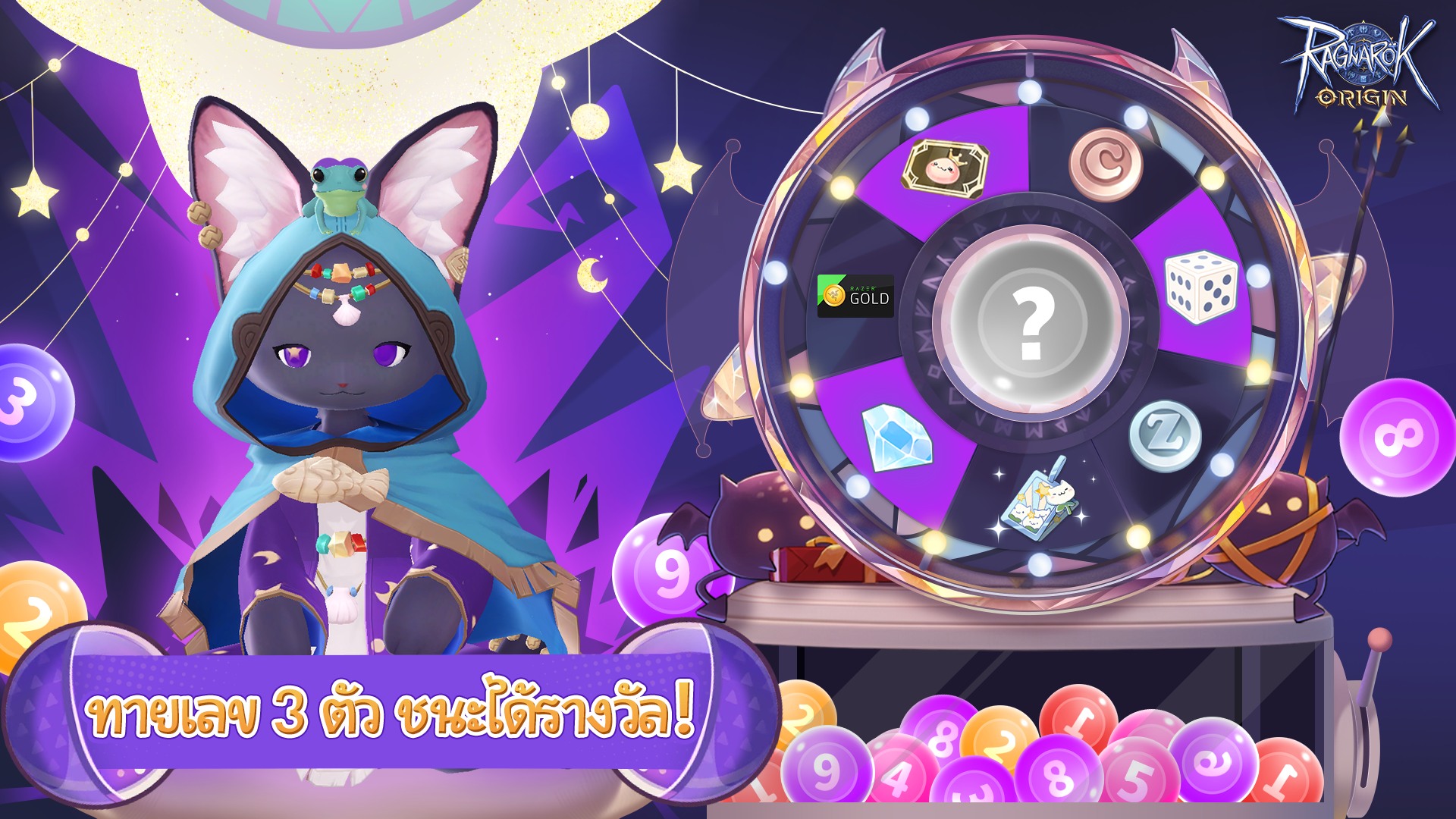 Ragnarok - 💖 กิจกรรม Divination House ของ Nala 💖 📋กติกากิจกรรม📋 - เลือก ...