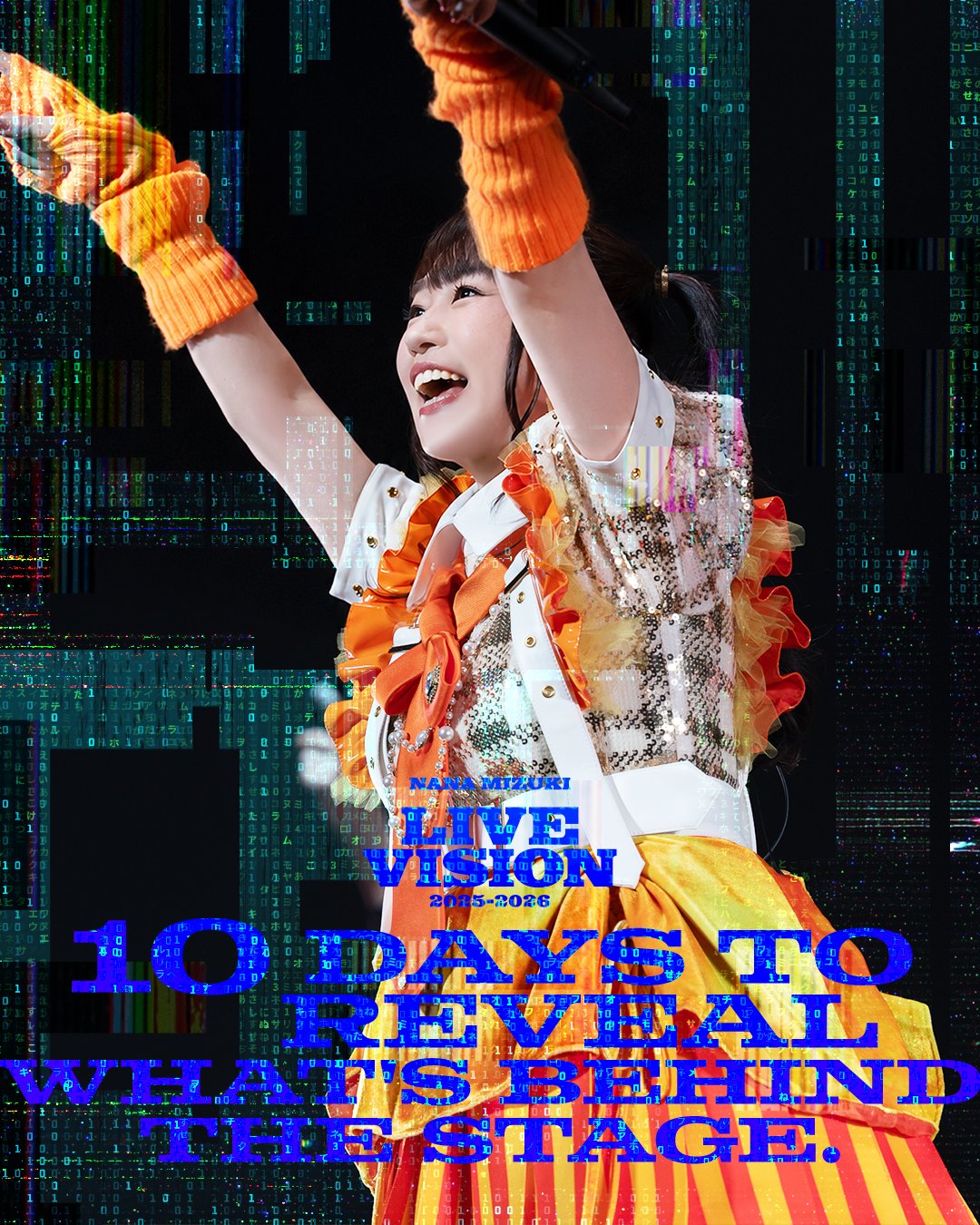 水樹奈奈fans專區 | Facebook