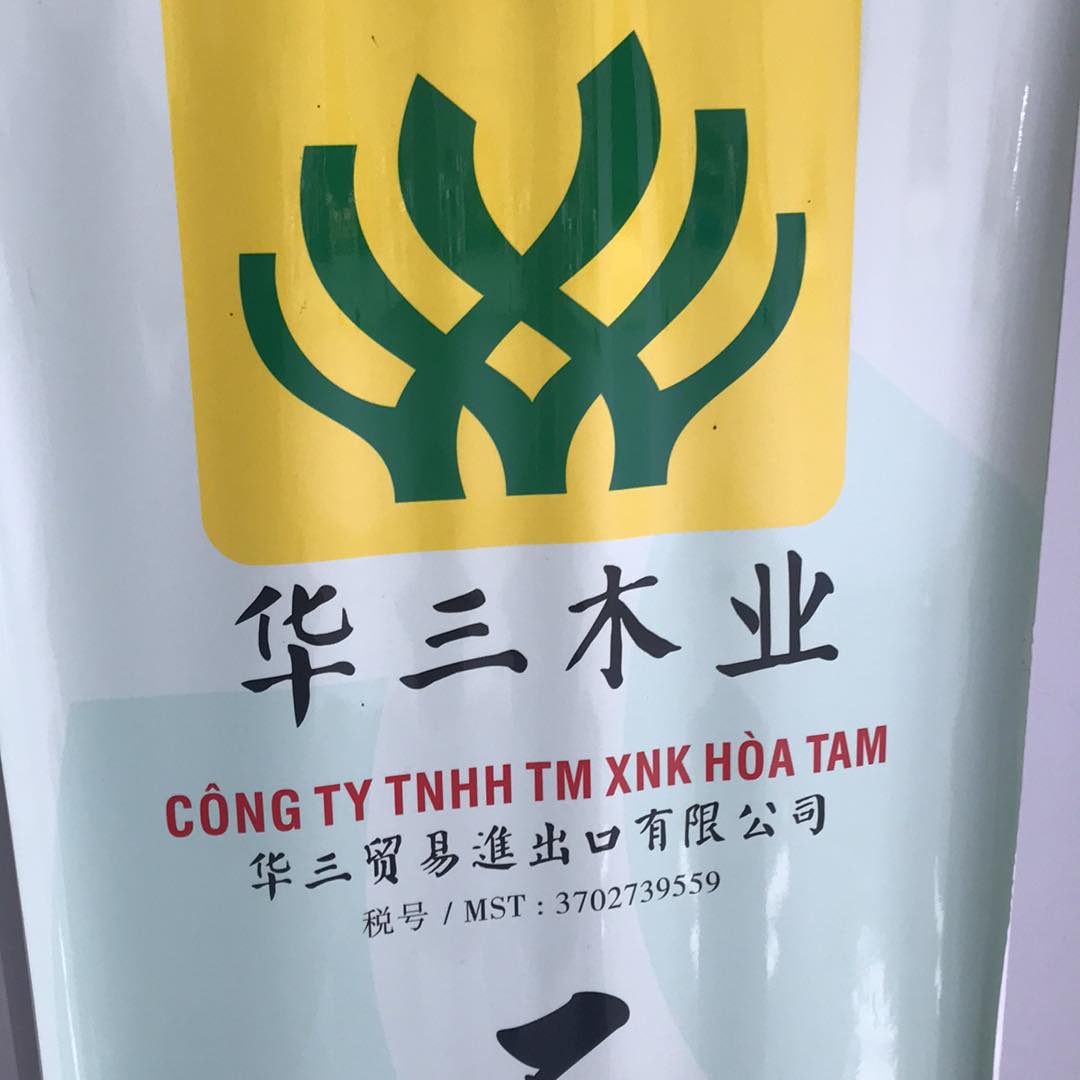 陈生