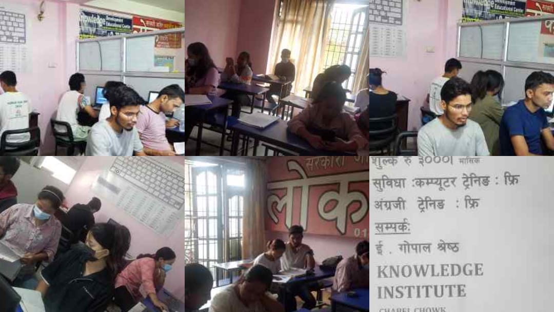 Knowledge Devt. Education Center | Kathmandu