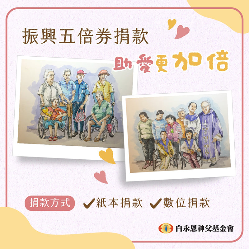 聖安娜之家 首页 Facebook