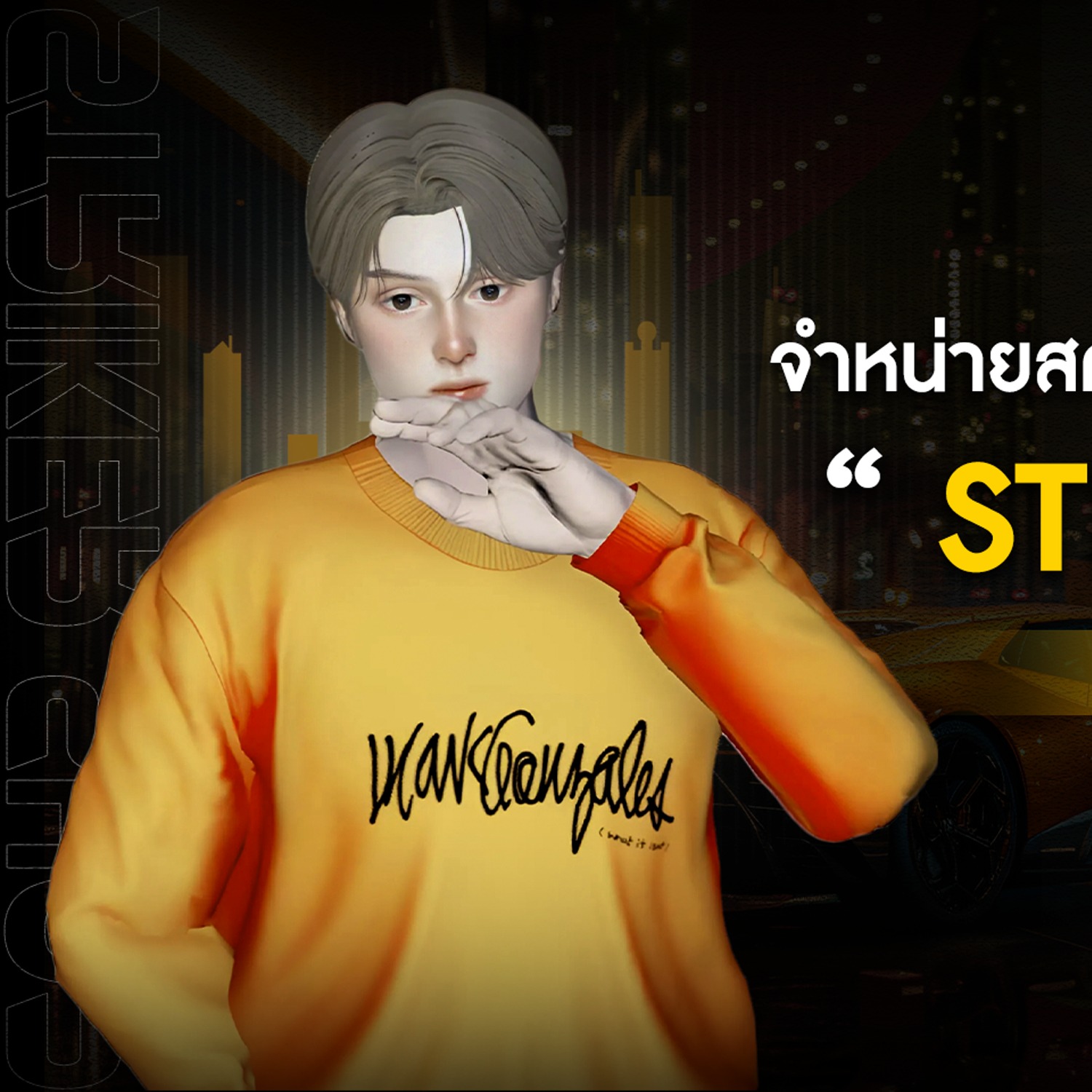 Striker SHOP - FiveM Script TH