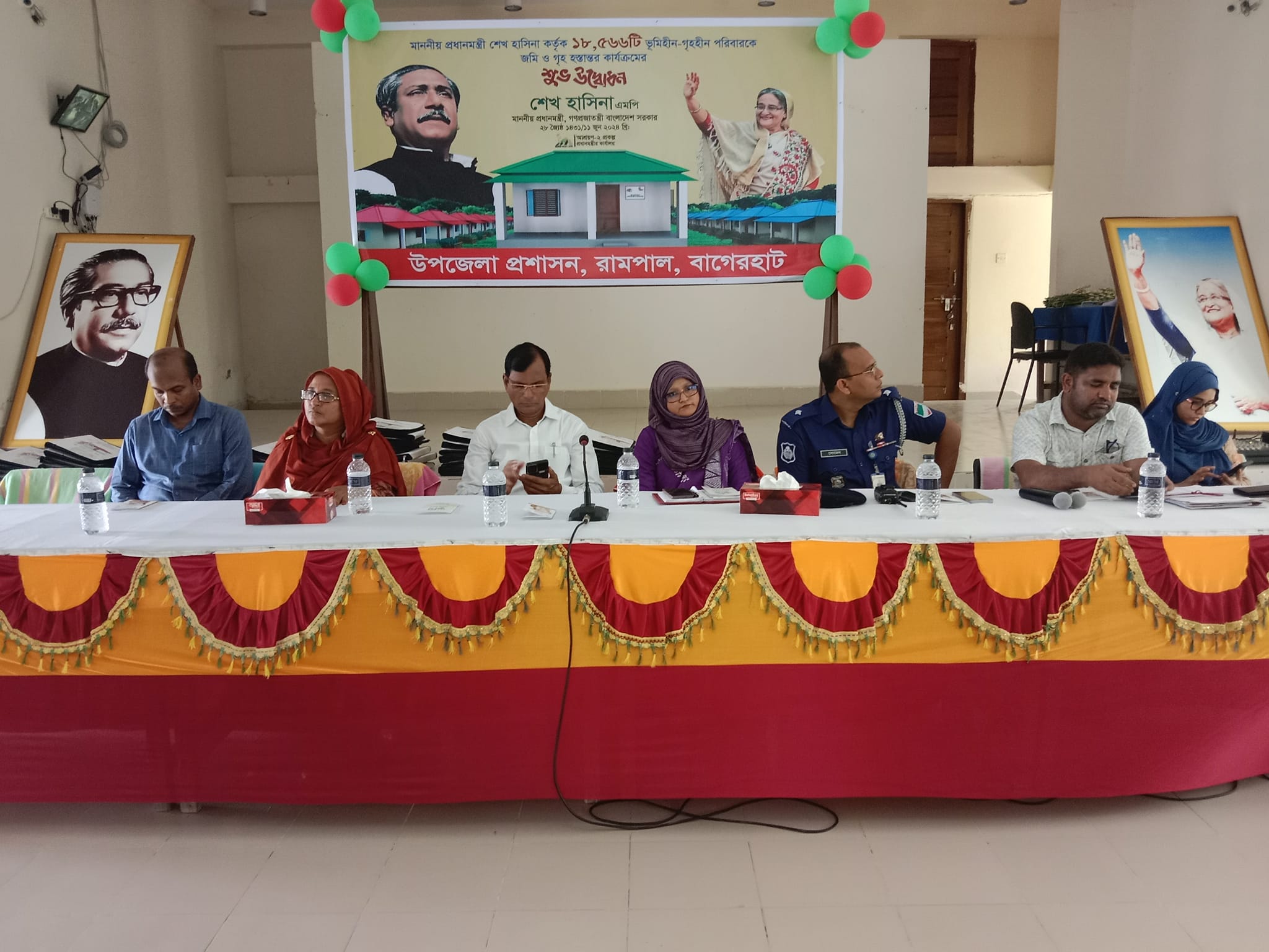 UNO Rampal, Bagerhat | Bagerhat