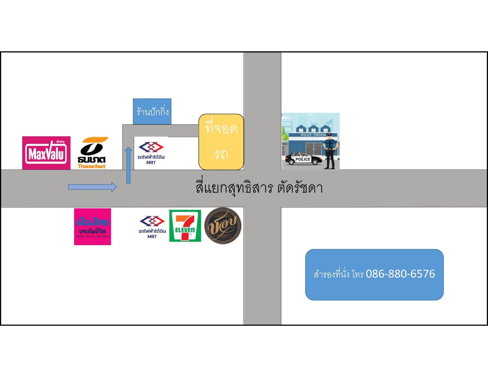ชอบ '' CHOB '' | Bangkok