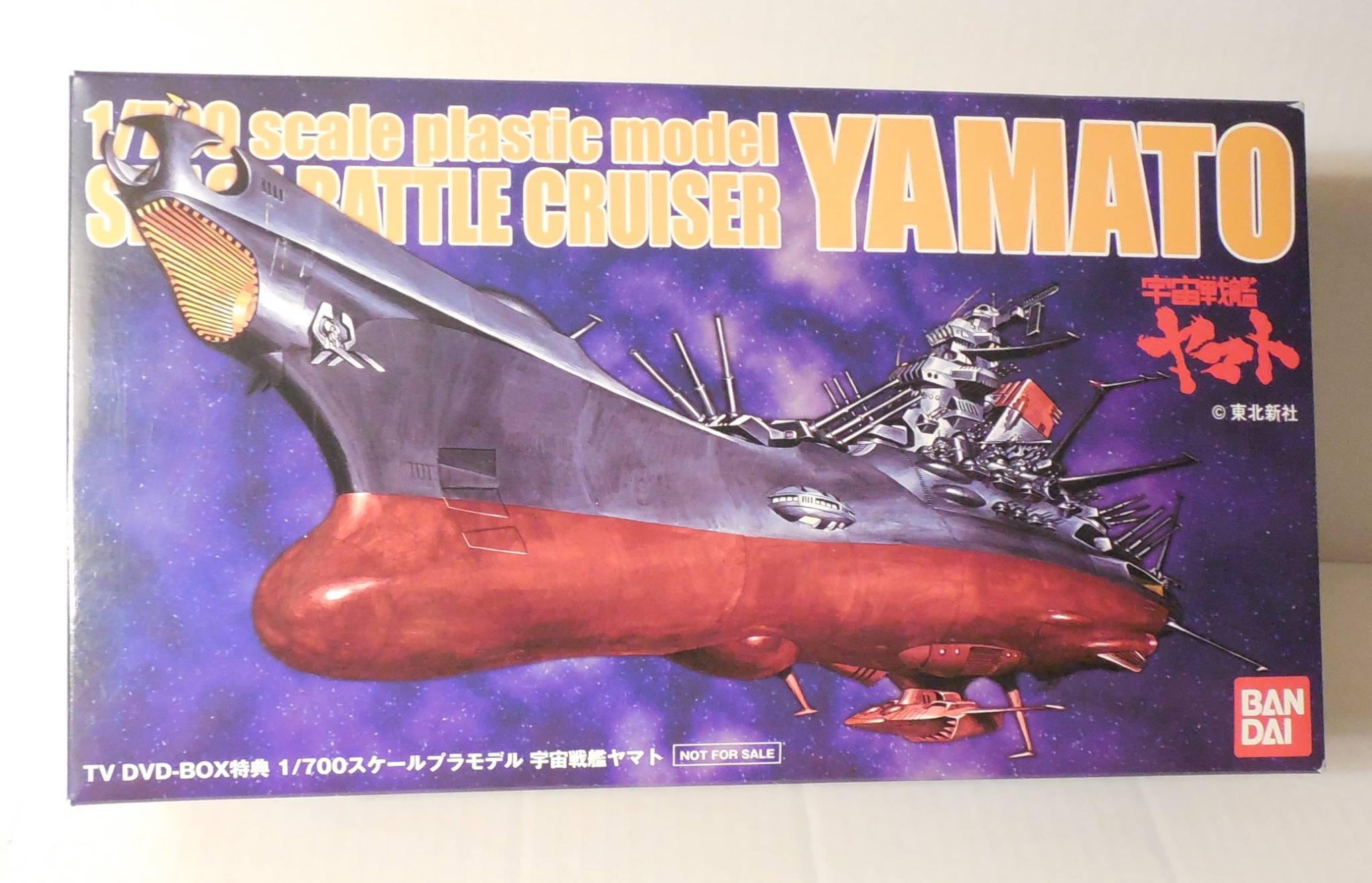 Master Edition CD-ROM Space Battleship Yamato