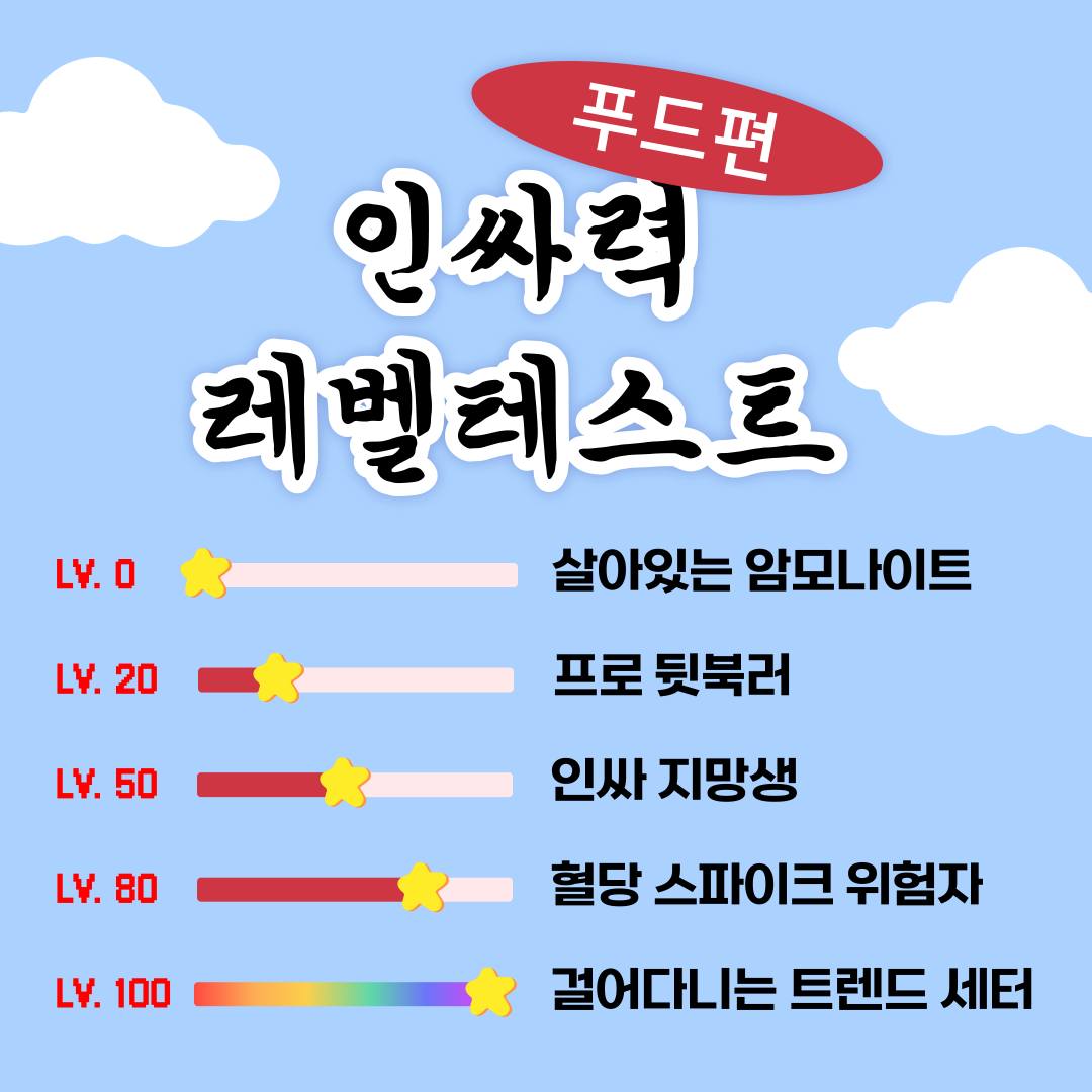 너만의 우주, 푸망 | Seoul
