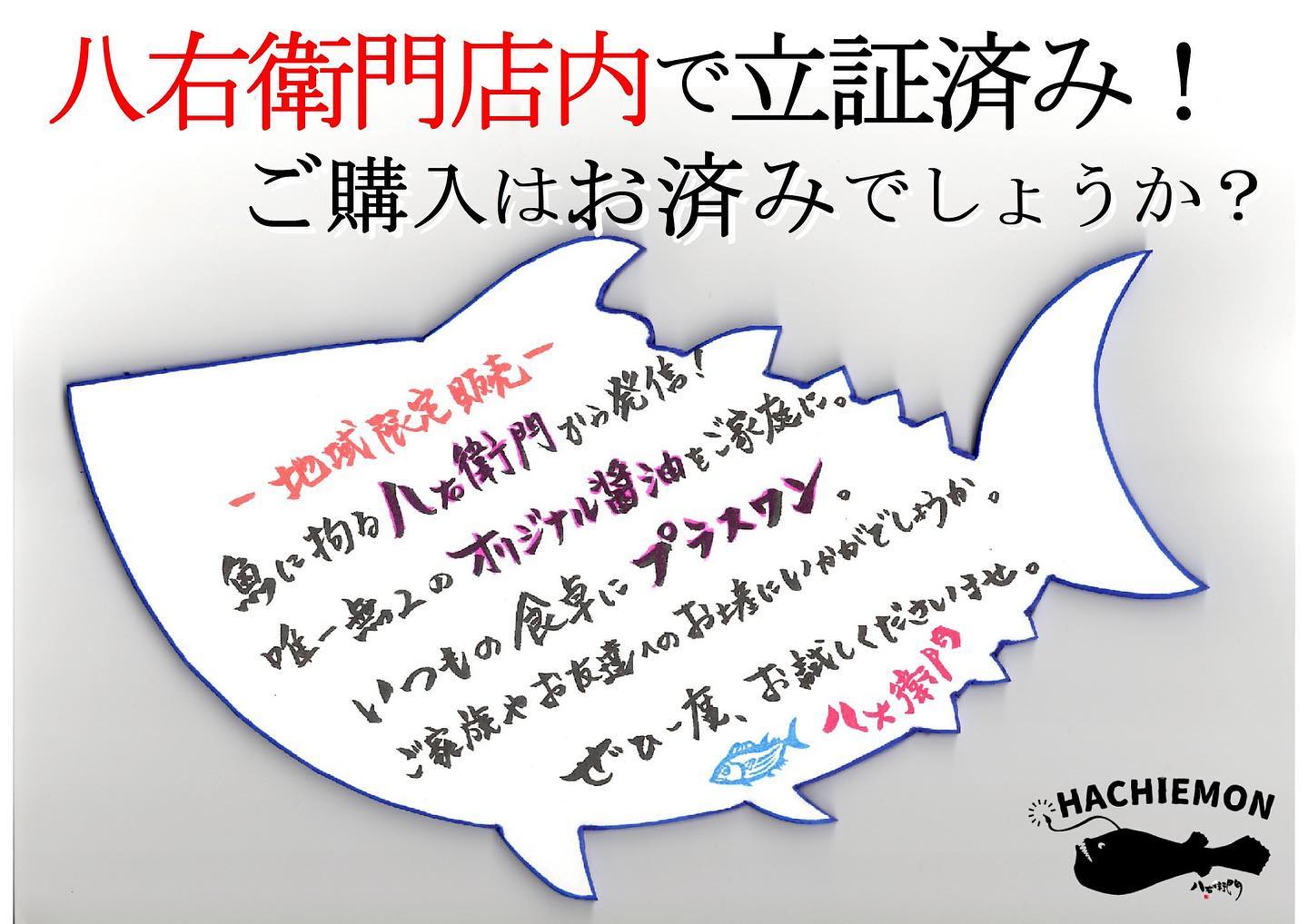 八右衛門 ホーム 三重県 多気郡 メニュー 価格 レストランレビュー Facebook