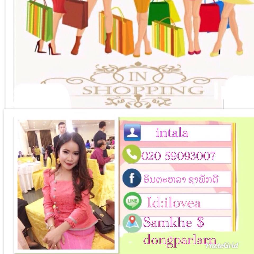 Inshop ”ທຸກຢ່າງ35.000ກີບ“