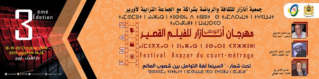 ‎الجمعية العمانية للسينما‎... - الجمعية العمانية للسينما