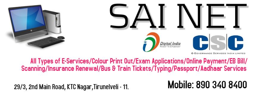 Sai Net CSC | Tirunelveli
