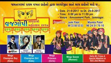 Vrajgopi Group